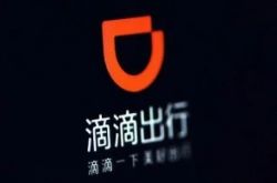 [2分钟科普]白城公司地址名称电话_哔哩哔哩